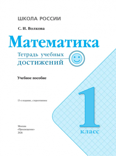 мат 2